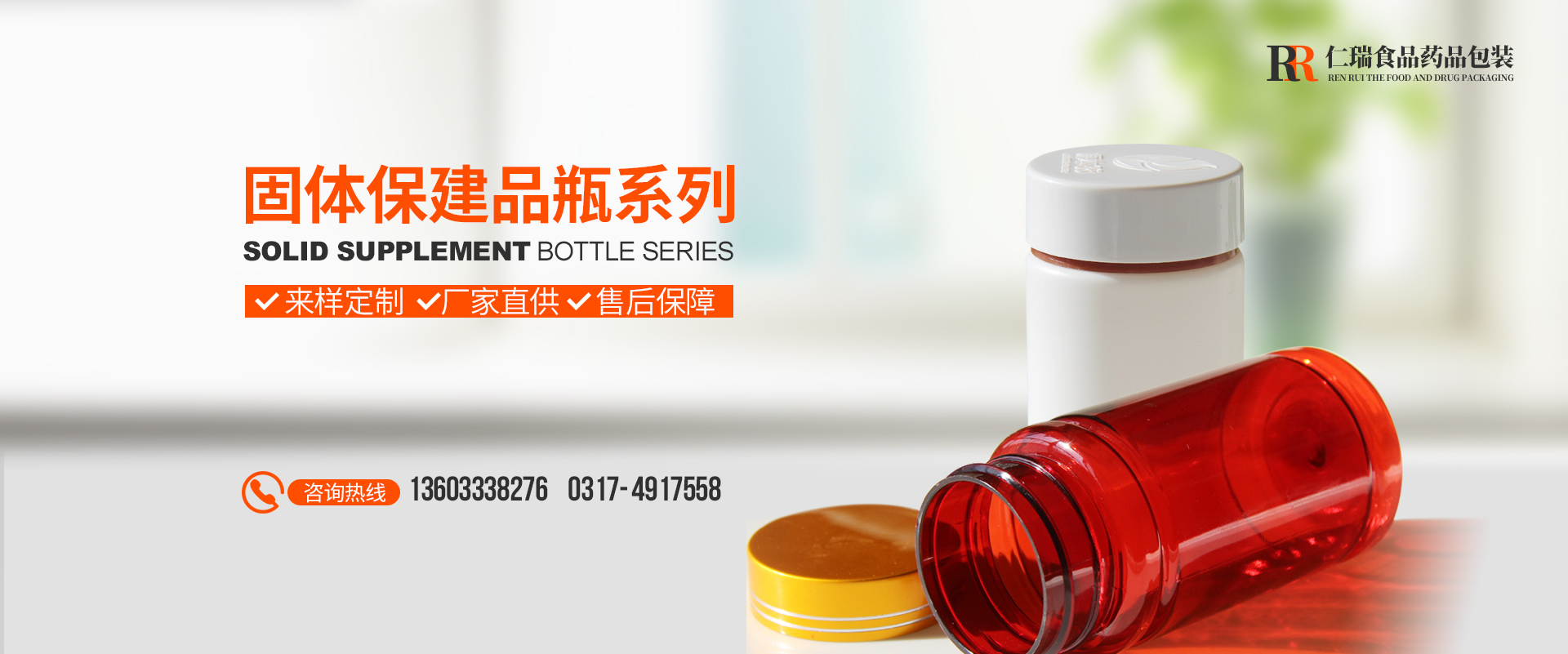 藥醫(yī)用塑料瓶廠(chǎng)家批發(fā)